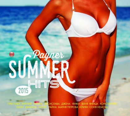 Payner Summer Hits 2015 - Компилация [ CD ]