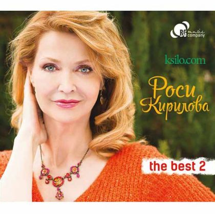 Роси Кирилова - The Best vol.2 [ CD ]