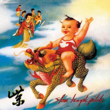 Stone Temple Pilots - Purple (25th Anniversary Edition)  [ CD ]