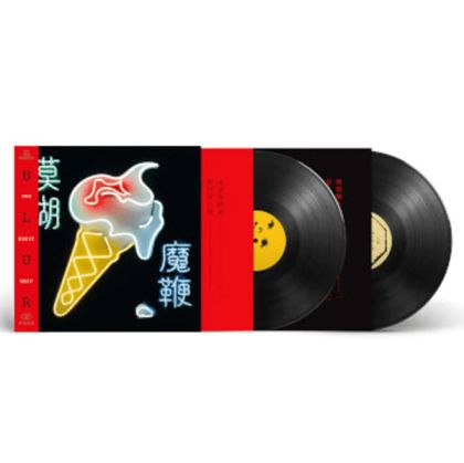 Blur - The Magic Whip (2 x Vinyl)