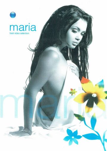 Мария - Best Video Selection (DVD-Video)