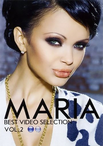Мария - Best Video Selection Vol.2 (DVD-Video)