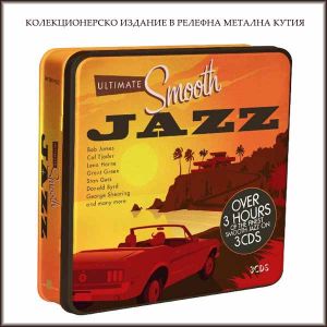 Ultimate Smooth Jazz - Various Artists (3CD-Tin) [ CD ]