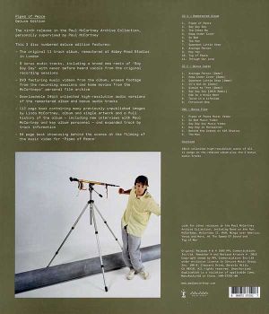 Paul McCartney - Pipes Of Peace (Limited Deluxe Edition) (2CD with DVD) [ CD ]