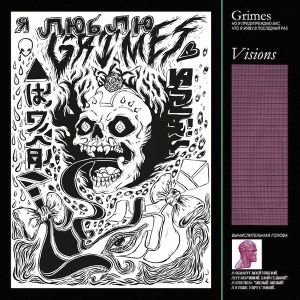 Grimes - Visions (Vinyl)