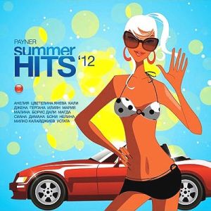 PAYNER SUMMER HITS `2012 - Компилация [ CD ]