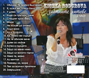 Кичка Бодурова - Златните хитове 2 [ CD ]