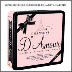 Chansons D'Amour: Essential French Love Songs - Various Artists (3CD Tin Box)