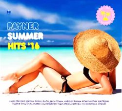Payner Summer Hits 2016 - Компилация (CD)