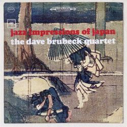 Dave Brubeck Quartet - Jazz Impressions Of Japan (CD)
