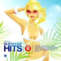 PAYNER SUMMER HITS `2010 - Компилация (CD)