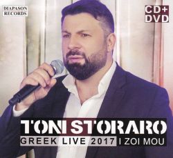 Тони Стораро - Greek Live 2017 / Zoi Mou (CD with DVD)