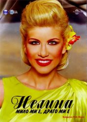 Нелина - Мило ми е, драго ми е (DVD-Video)