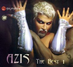 Азис (AZIS) - The Best 1 (CD)