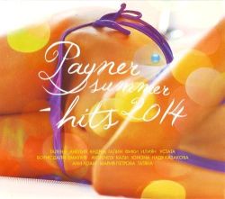 PAYNER SUMMER HITS `2014 - Компилация (CD)
