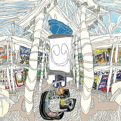Underscores (April Harper Grey) - U (Vinyl)