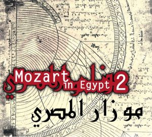 Mozart In Egypt Vol 2 - Various Artists [ CD ]